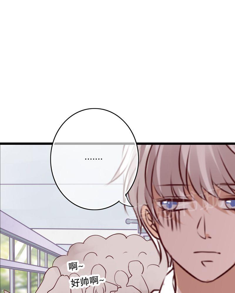 第61话 第 19 页