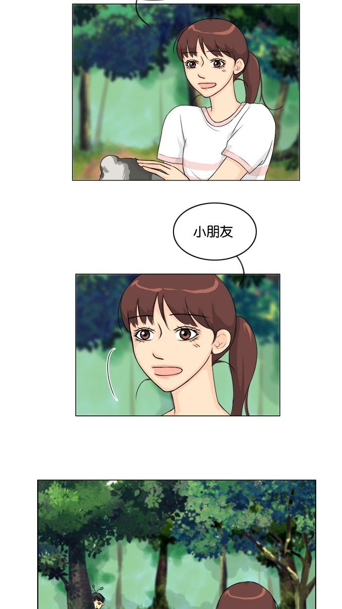 第51话 第 25 页
