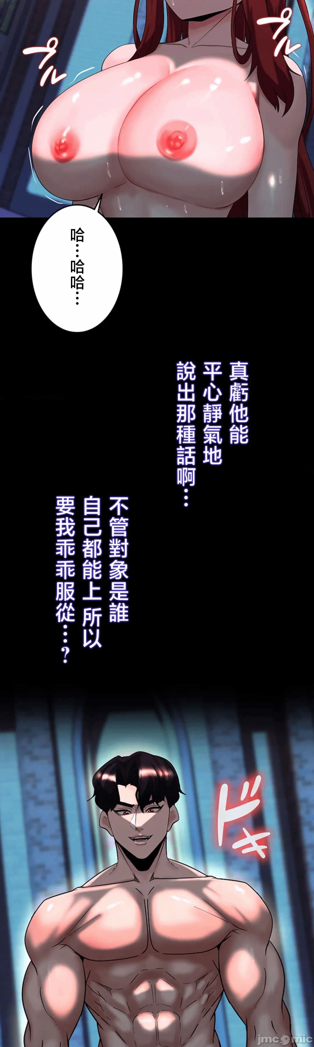 第24话24 第 25 页