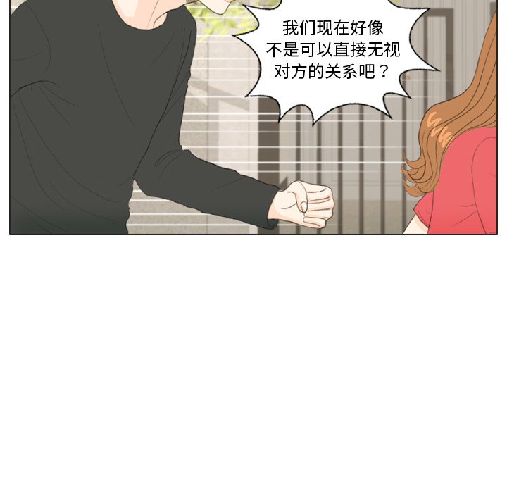 第16话 第 73 页