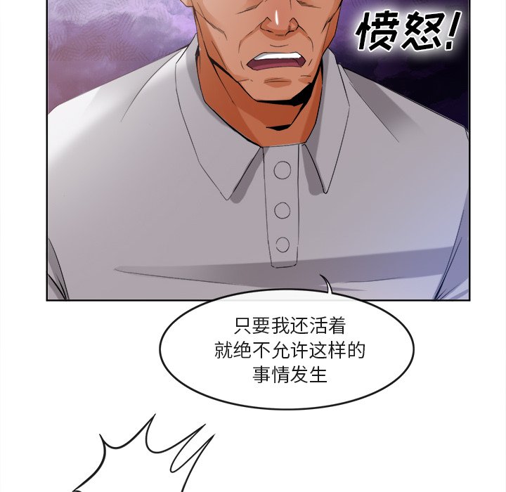 第40话 第 10 页