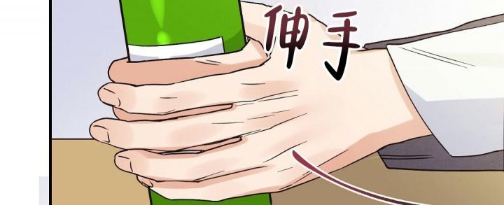 第8话 讨厌Omega 第 30 页