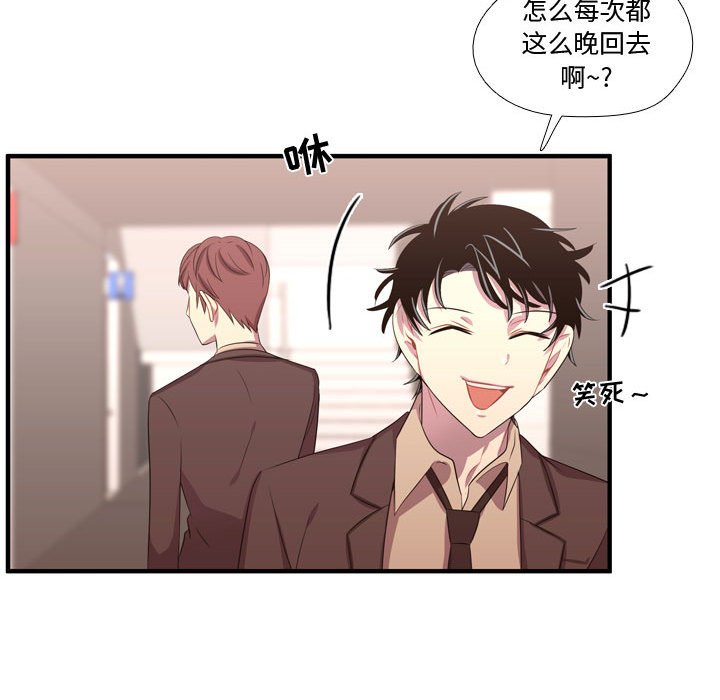 第48话 第 94 页