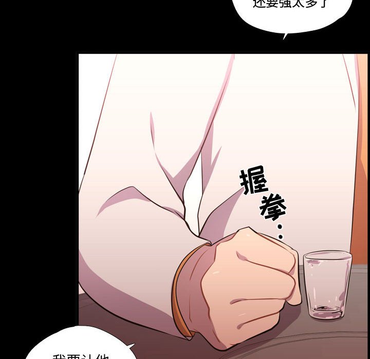 第57话 第 67 页