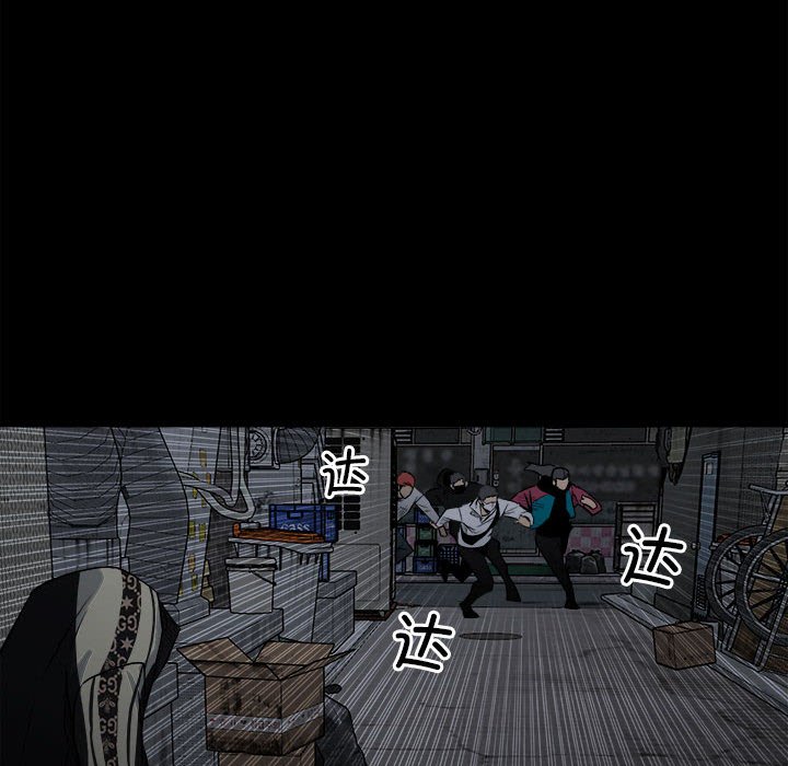 第127话 第 21 页