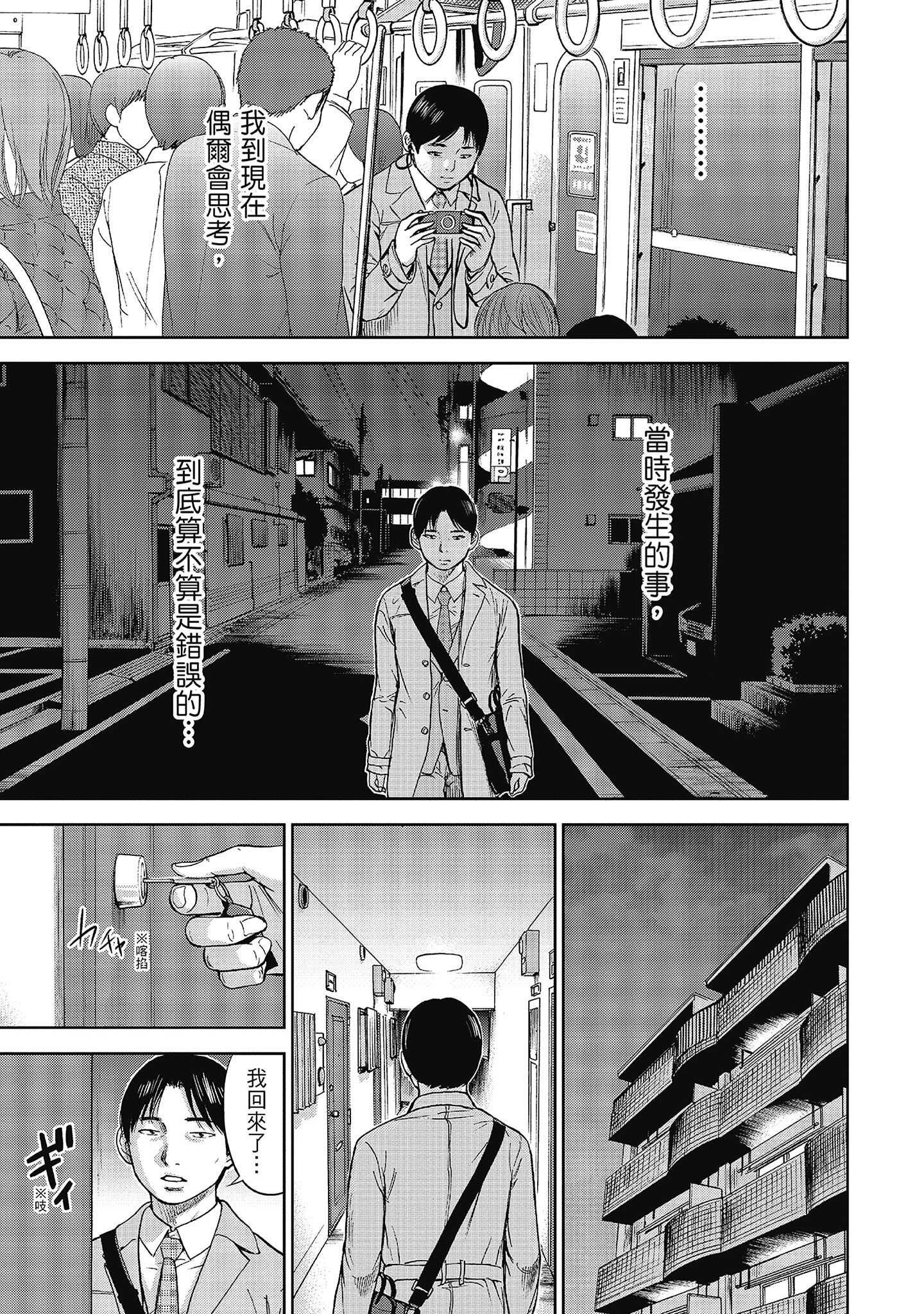 第13章 第 7 页