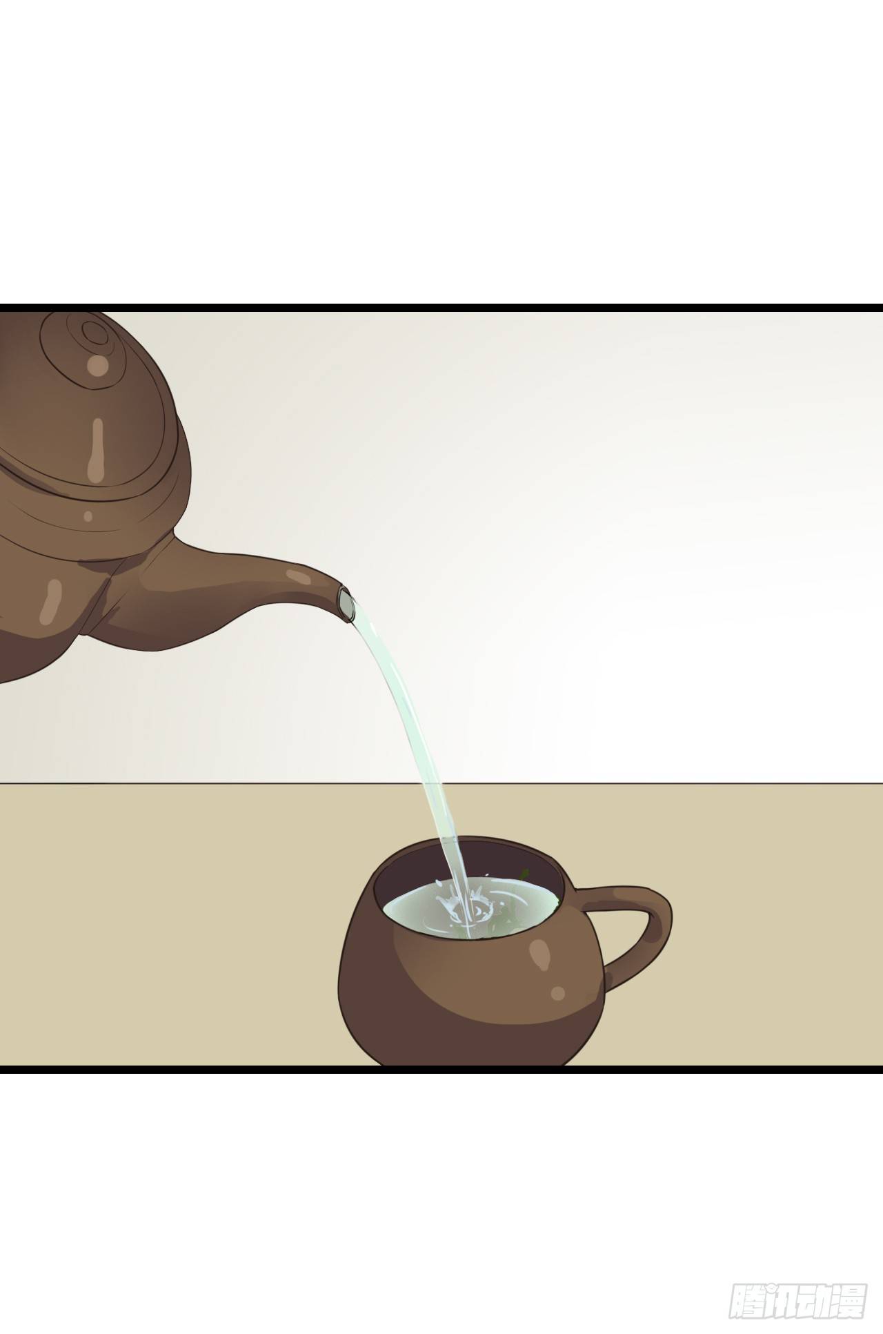 开车请你去喝茶可好？ 第 19 页