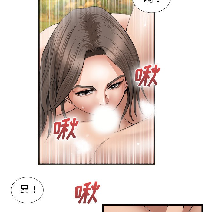 第19话 第 83 页