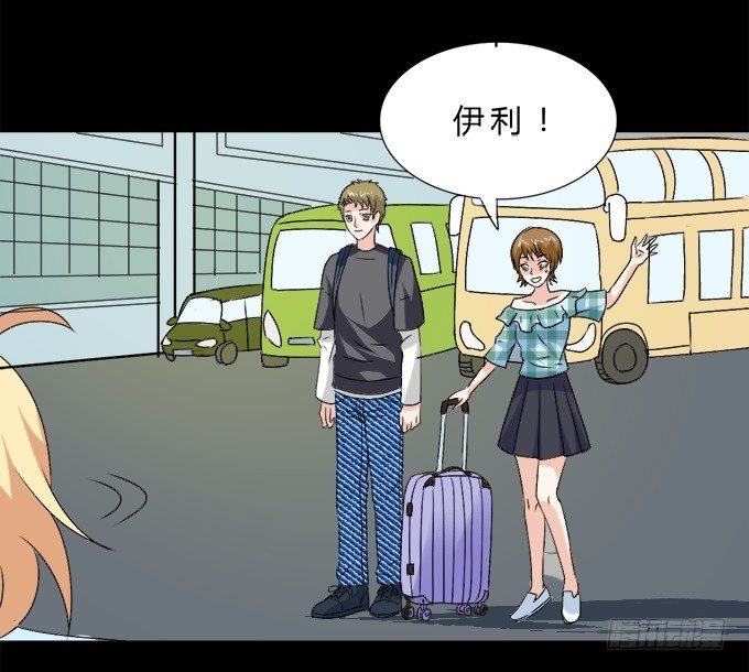 60-出发！ 第 8 页