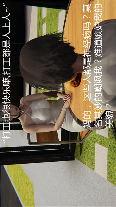 第16话 第 19 页