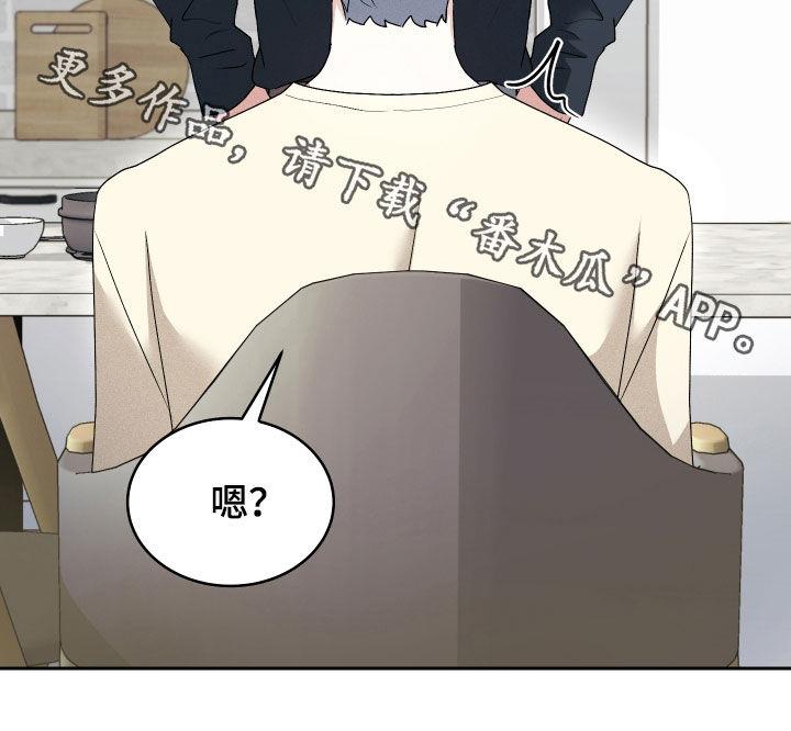 第45话 回到原点 第 29 页