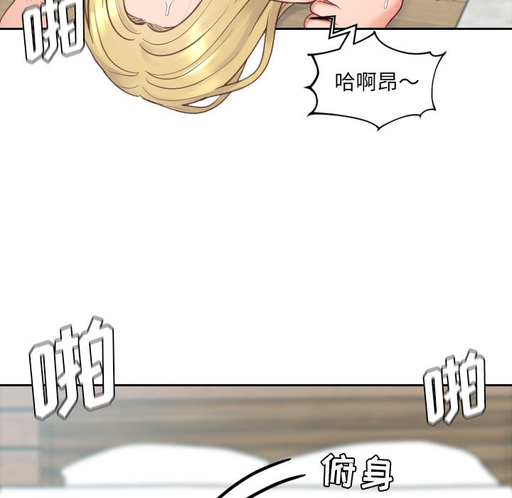 第21话 第 115 页