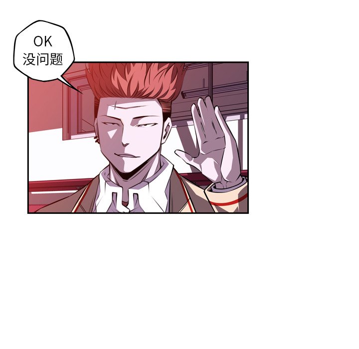 第134话 第 44 页