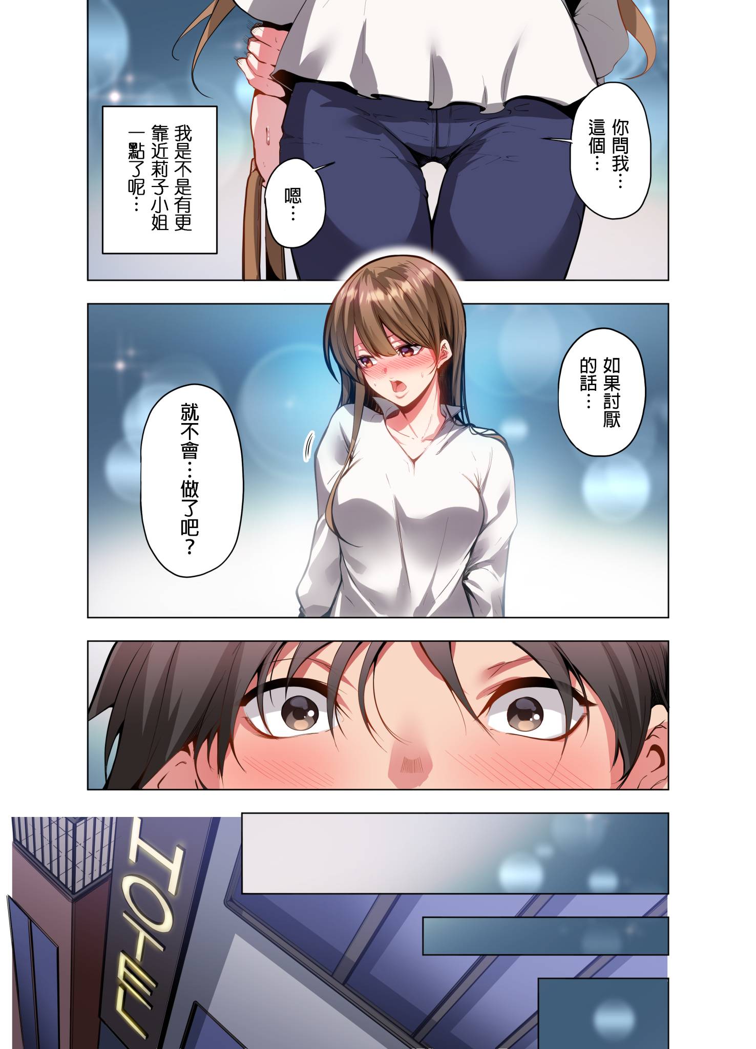 第7章 第 14 页