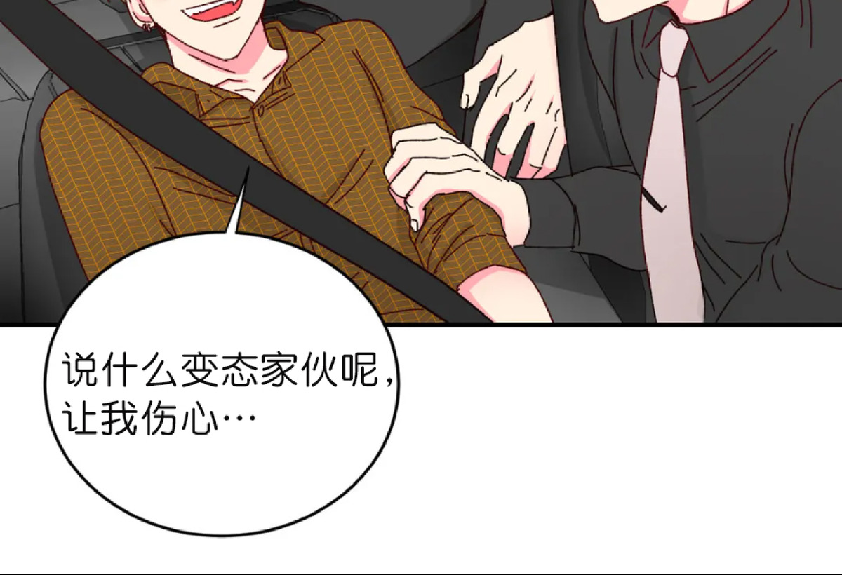 第21话 第 25 页