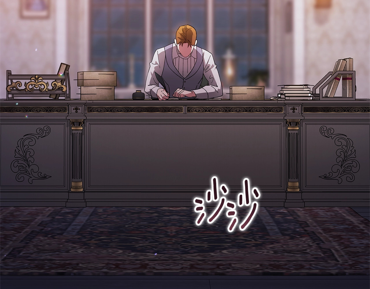 第75话 迷失了自己 第 234 页