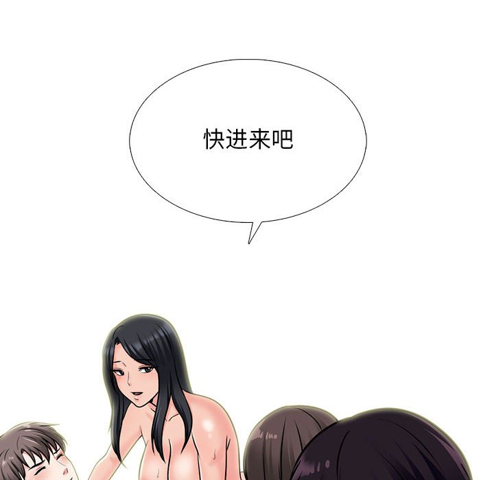 第122话 第 28 页