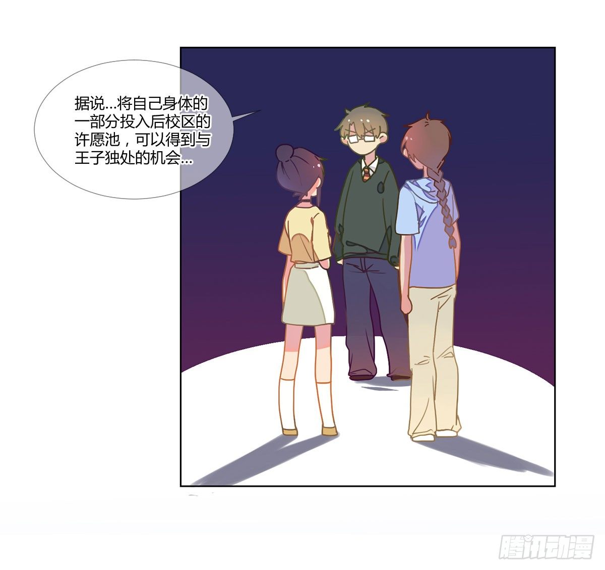 19 谜一样的主动出击 第 18 页