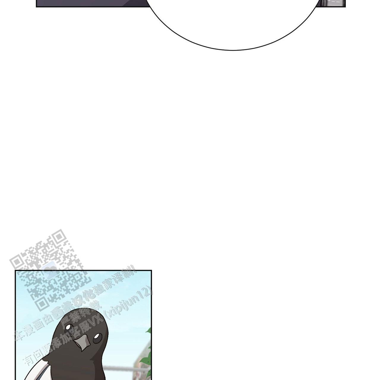 第17话 赶走 第 71 页