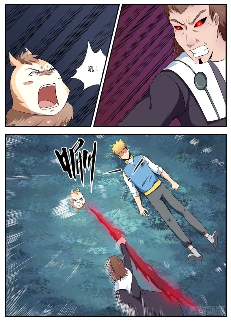076共死 第 9 页