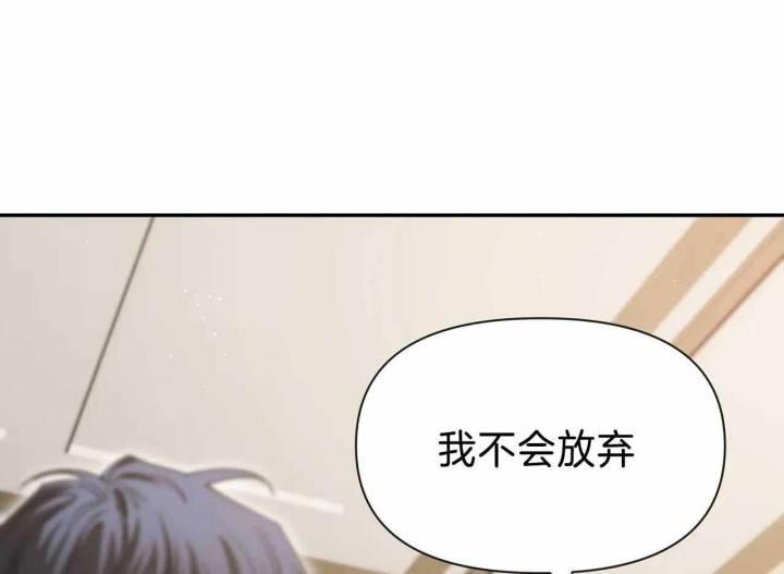第163话 我不会放弃 第 56 页