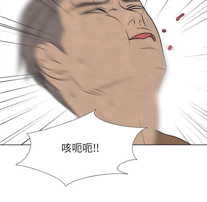第133话 第 60 页