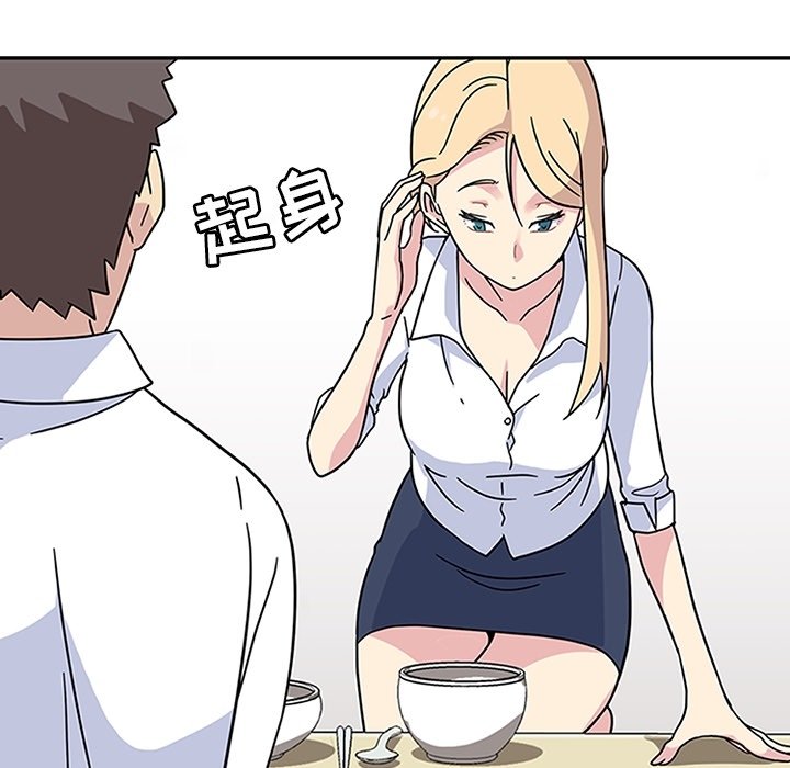 第7话 第 28 页