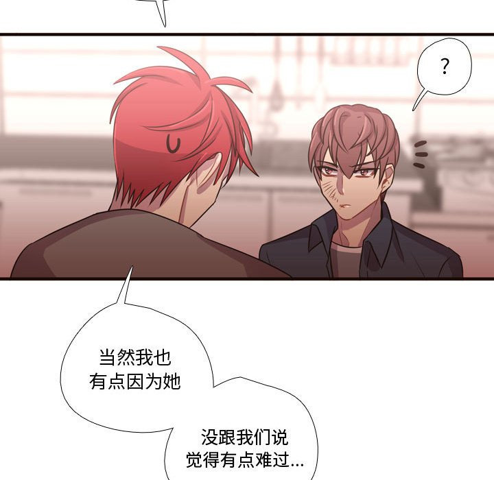 第22话 第 81 页