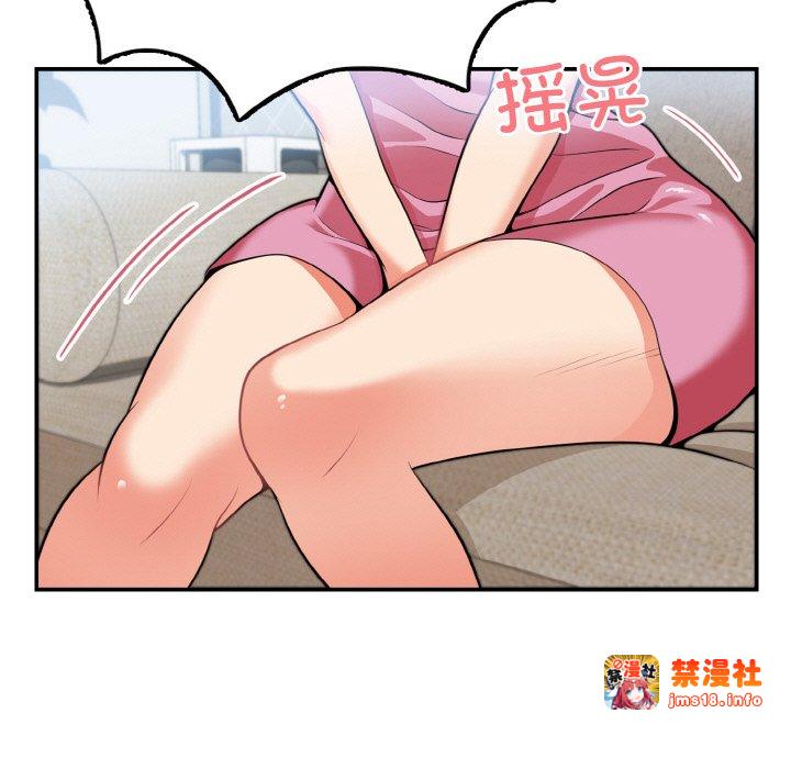第3话 第 29 页