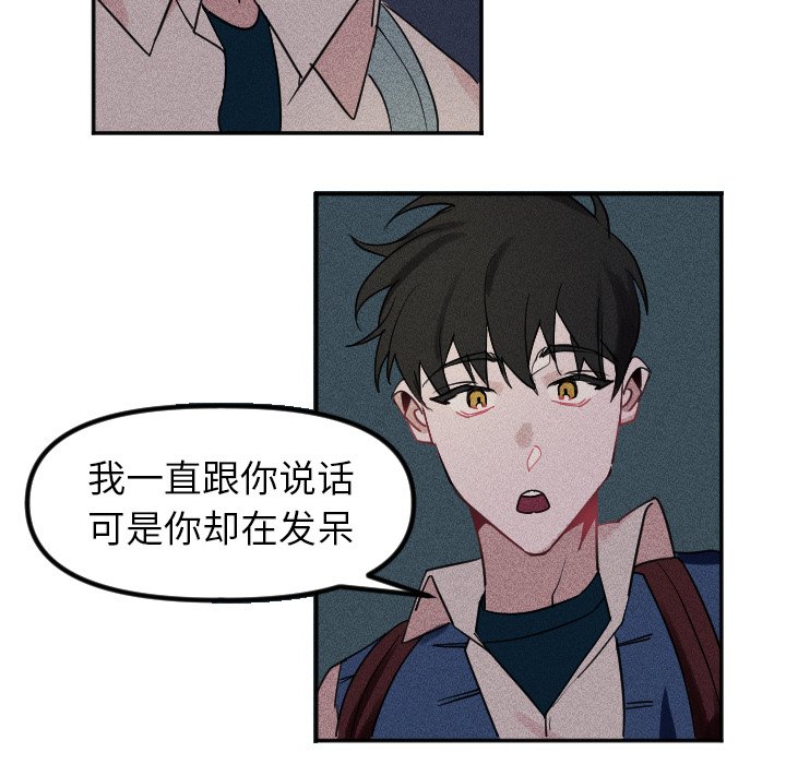 第35话 第 58 页