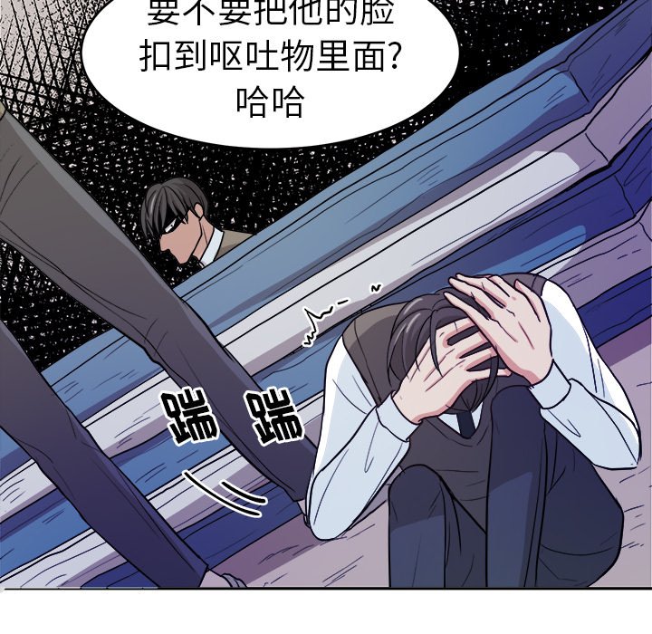 第13话 第 48 页