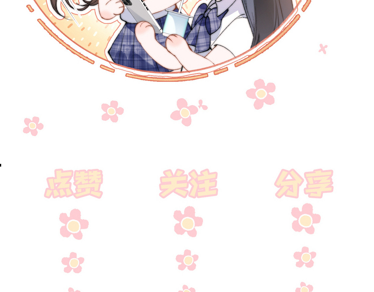 第37话 守护 第 102 页
