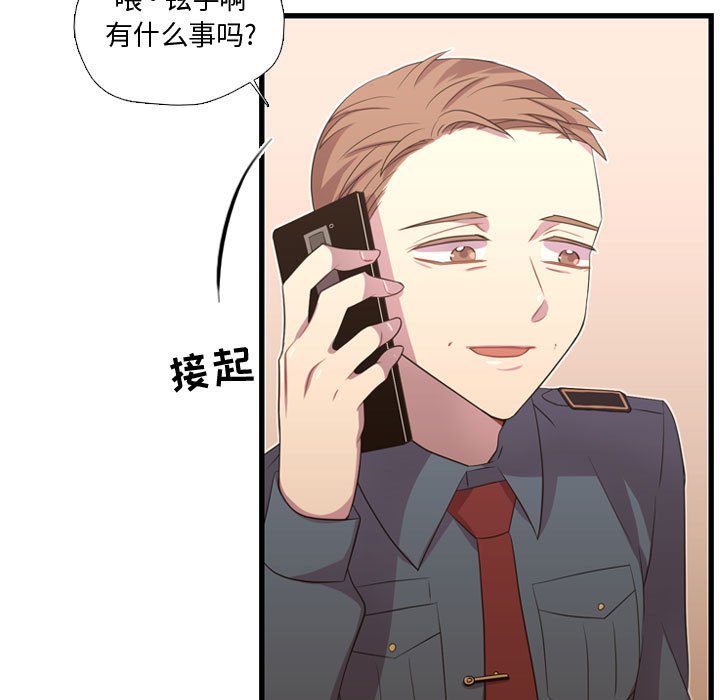 第35话 第 91 页