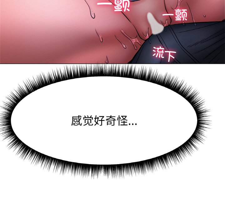 第4话 第 39 页