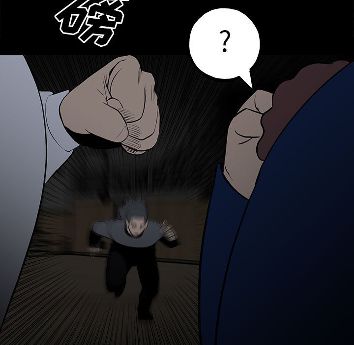 第119话 第 118 页
