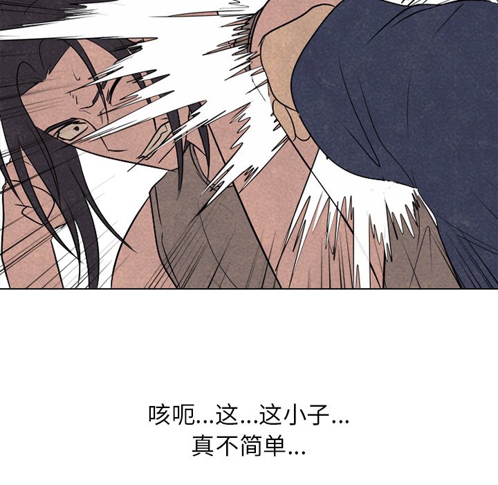 第204话 第 70 页