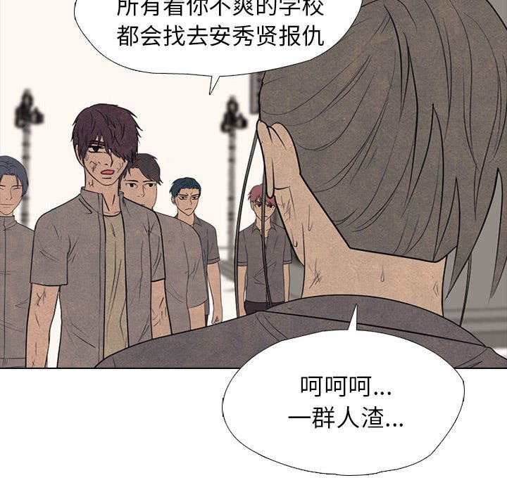 第304话 第 26 页