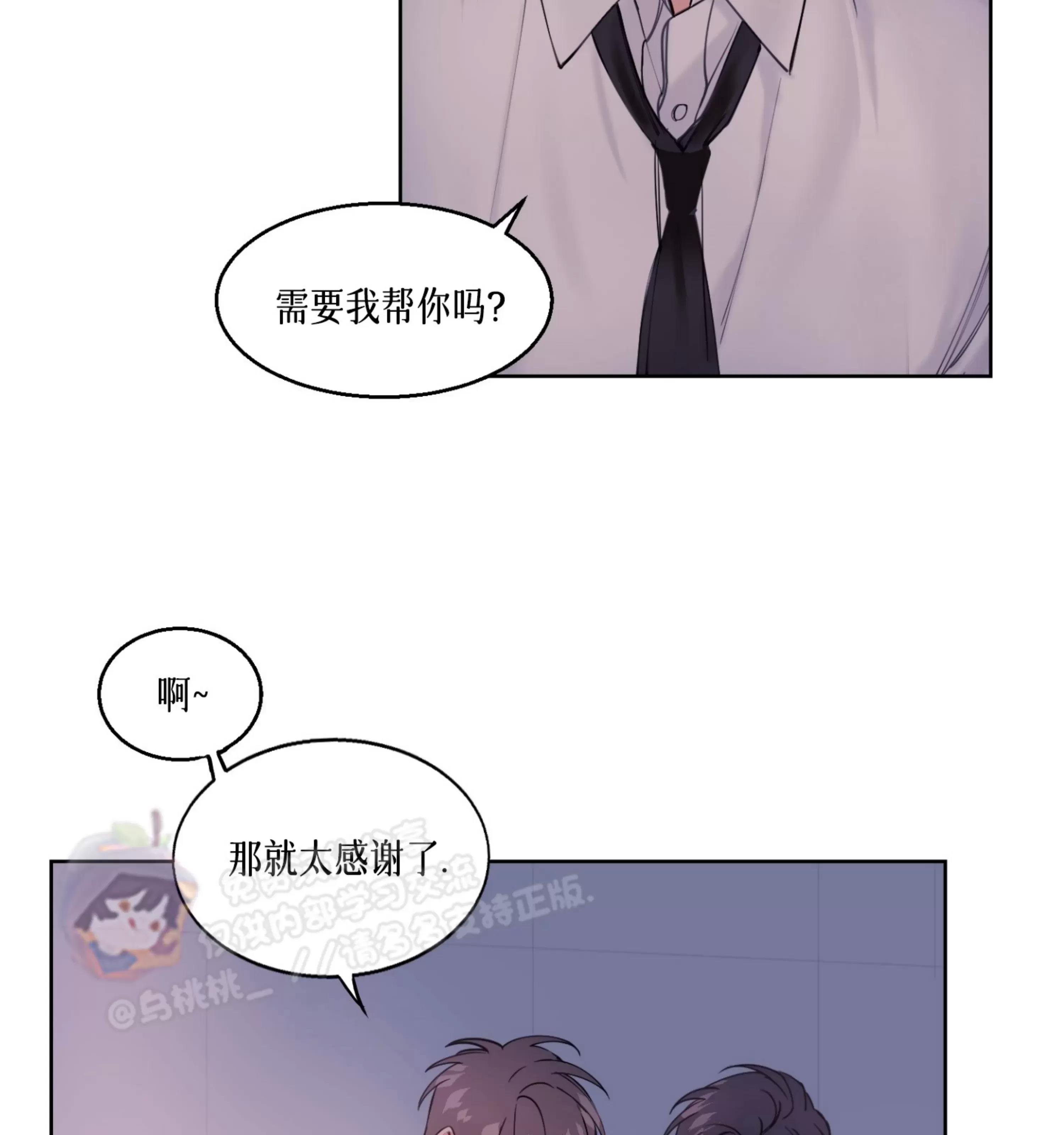 第02话 第 21 页
