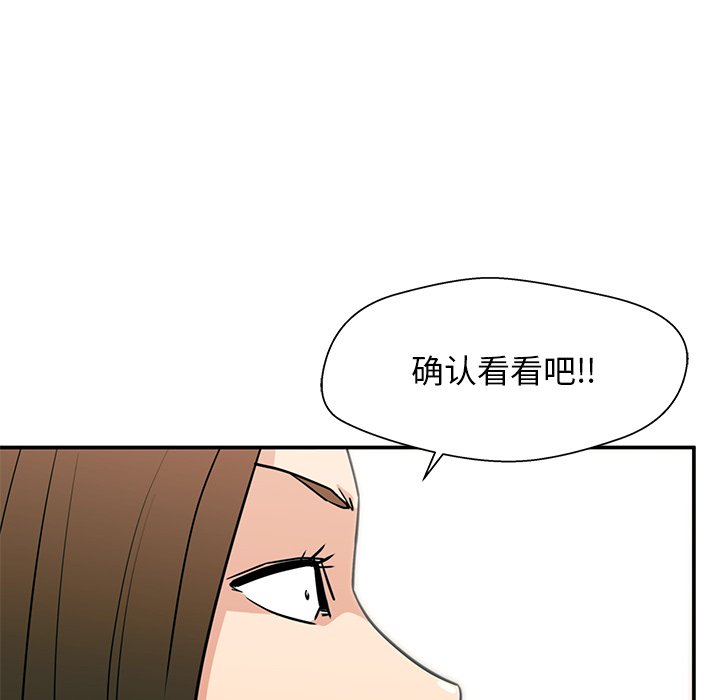 第17话 第 135 页