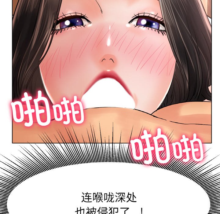 第15话 第 47 页
