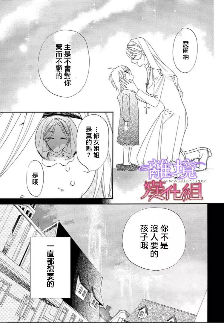 第22话 第 17 页