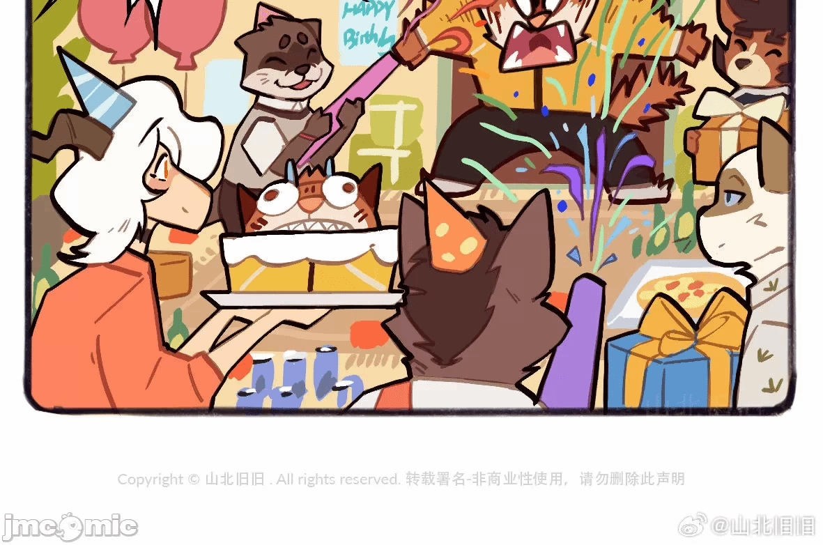 第一话 第 48 页