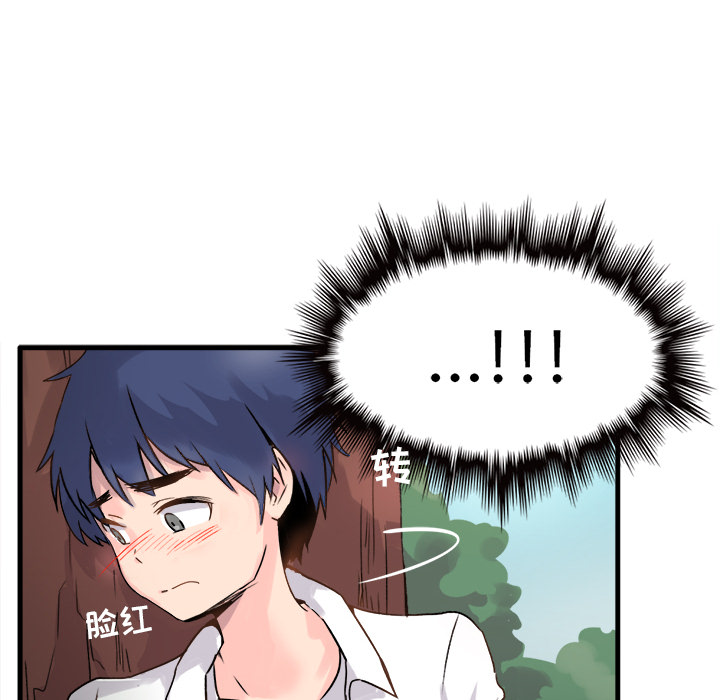第1话 第 30 页
