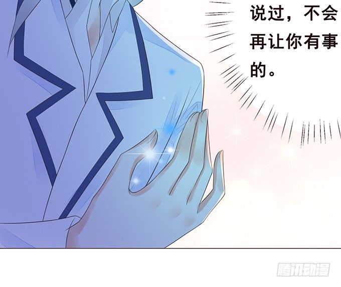 陪你一整夜 第 13 页