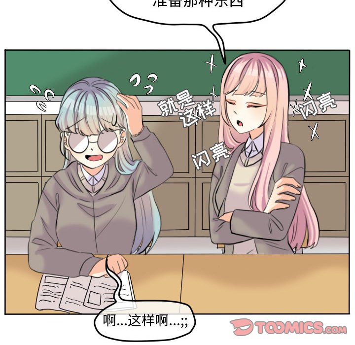 第53话 第 58 页