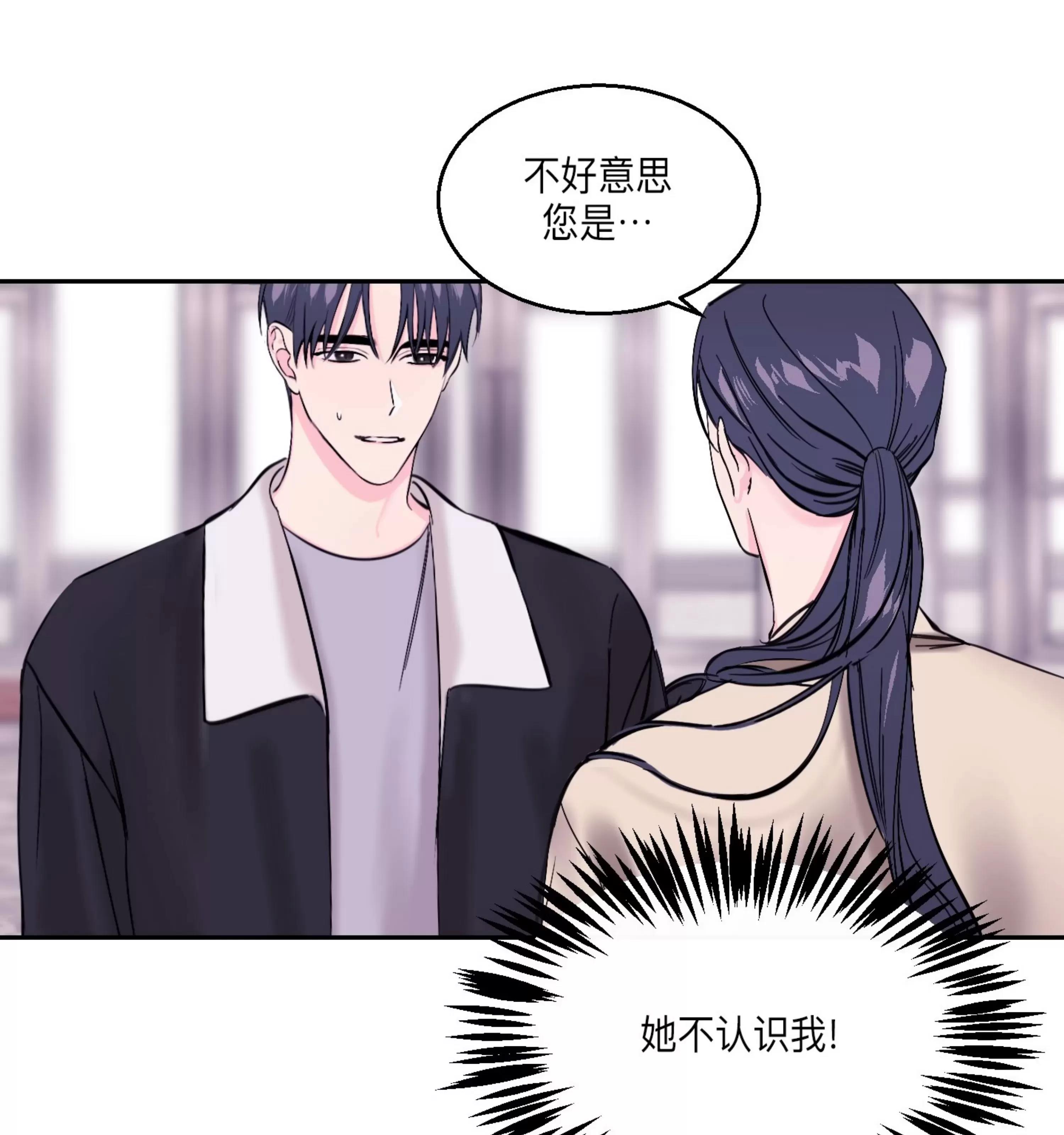 第04话 第 12 页