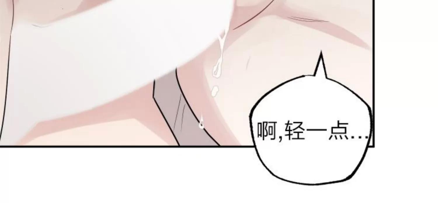 第71话 第 26 页