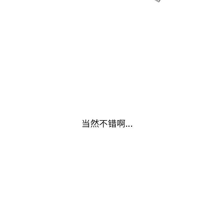 第32话 第 125 页