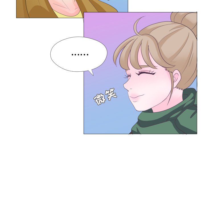 第29话 第 73 页