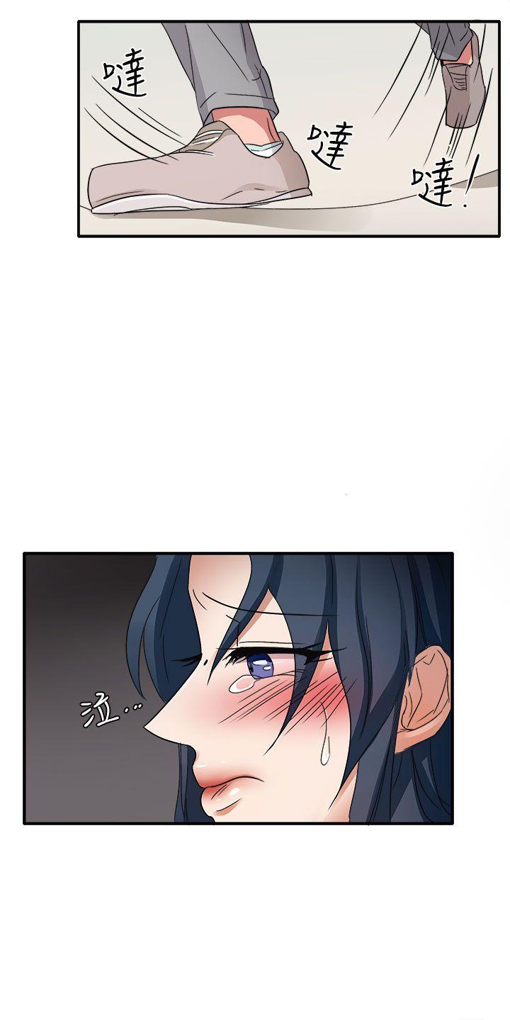 第45话 第 15 页